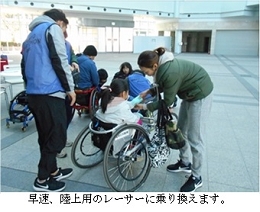 競技用車いす体験１.jpg