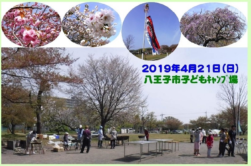 2020,2019総会＆BBQ1.jpg