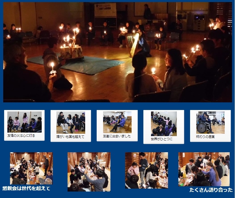 2020年1月高遠2-2.jpg