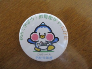 平井４.jpg